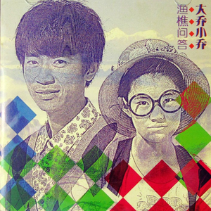 酒店双飞两个美女p
